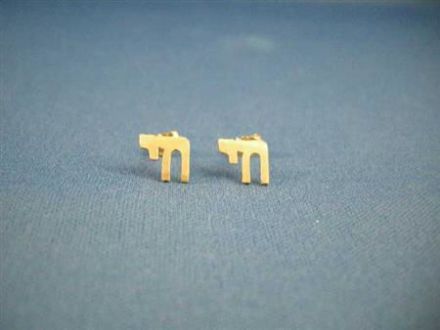 Picture of 14K Yellow Gold Chai Earrings