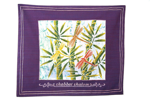 Picture of #602-P-E Challah Cover Dragonfly Purple English