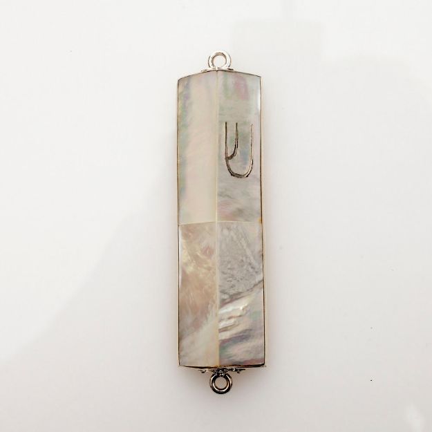 Picture of #HR-B533-M Mother of Pearl Triangle and Sterling Silver Mezuzah Case