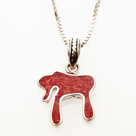 Picture of #B531-C Red Coral and Sterling Silver Mini Chai