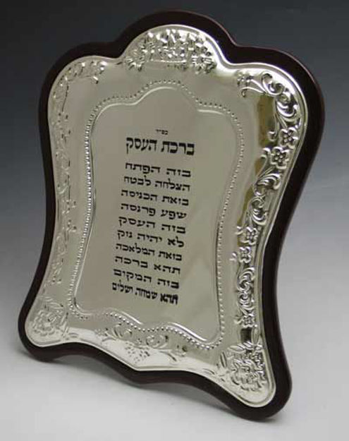 Picture of #SP1901BH Wood and Silver plated Blessings