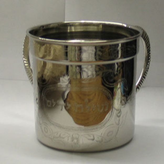 Picture of #1790 Wash Cups Stainless Steel disc