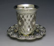 Picture of #623 Kiddush Cup with tray