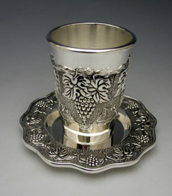 Picture of #2432 Kiddush Cup Grape design with tray