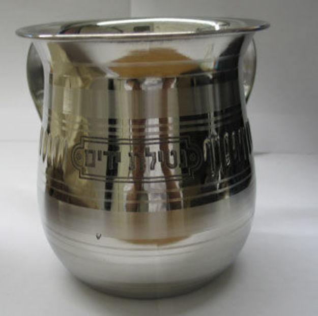 Picture of 5748 Wash Cups Stainless Steel