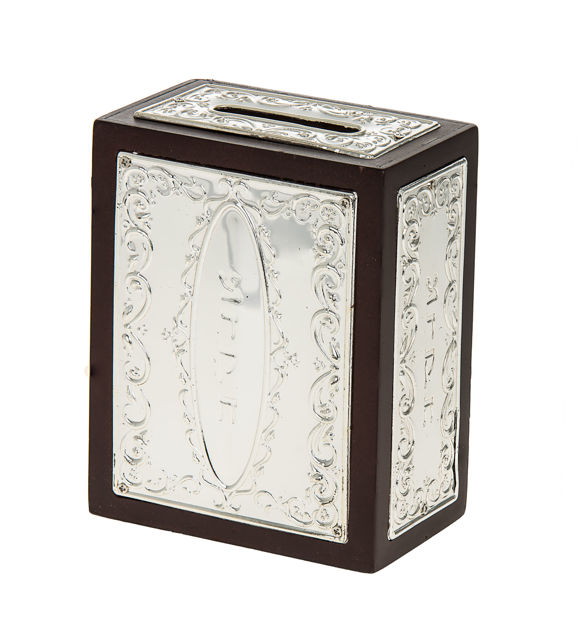 Picture of #620 Tzedakah Box Rectangular Wood and Silver Plated