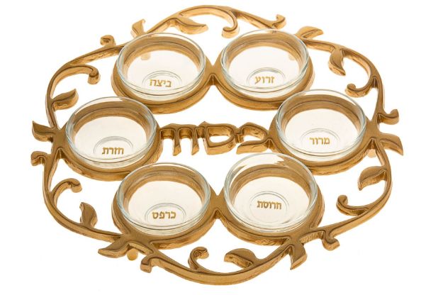 Picture of #840-G Seder Plate Gold with glass inserts
