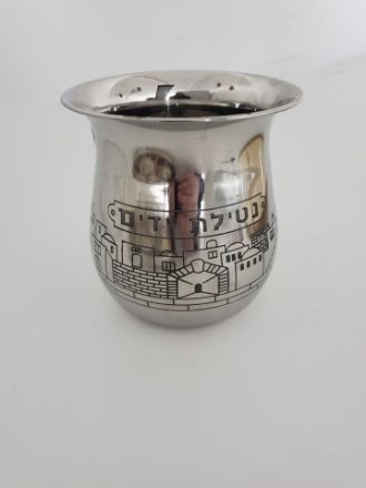 Picture of #7015 Wash Cup Nickel