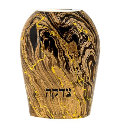 Picture of 274-G Tzedakah Box Metal Brown and Gold Flares